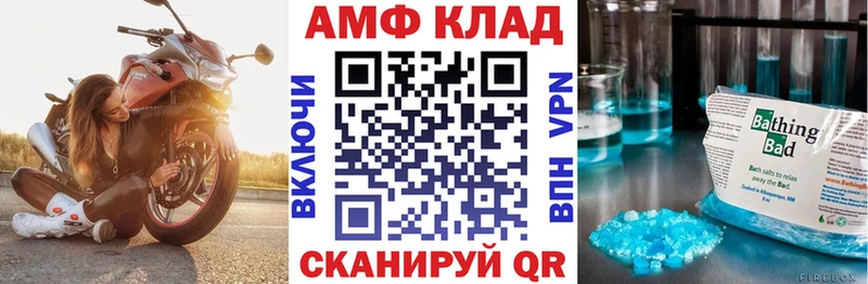 АМФЕТАМИН VHQ  купить наркоту  Дубна 