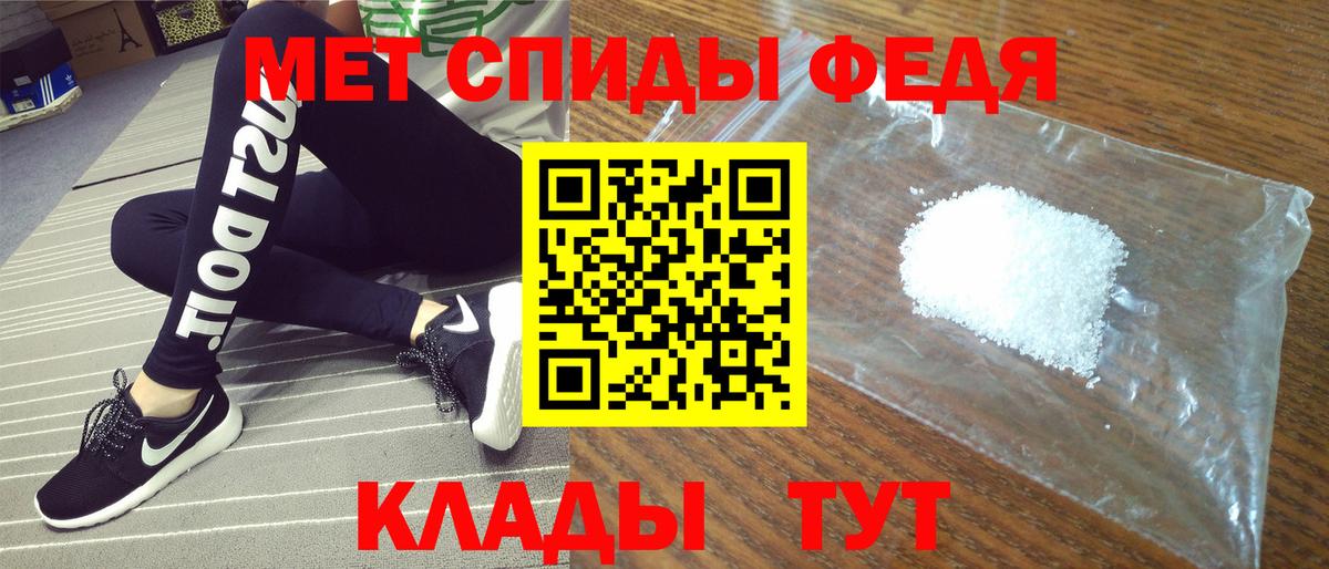 АМФ  АМФЕТАМИН  Вход с VPN  Амфетамин VHQ  Дубна 