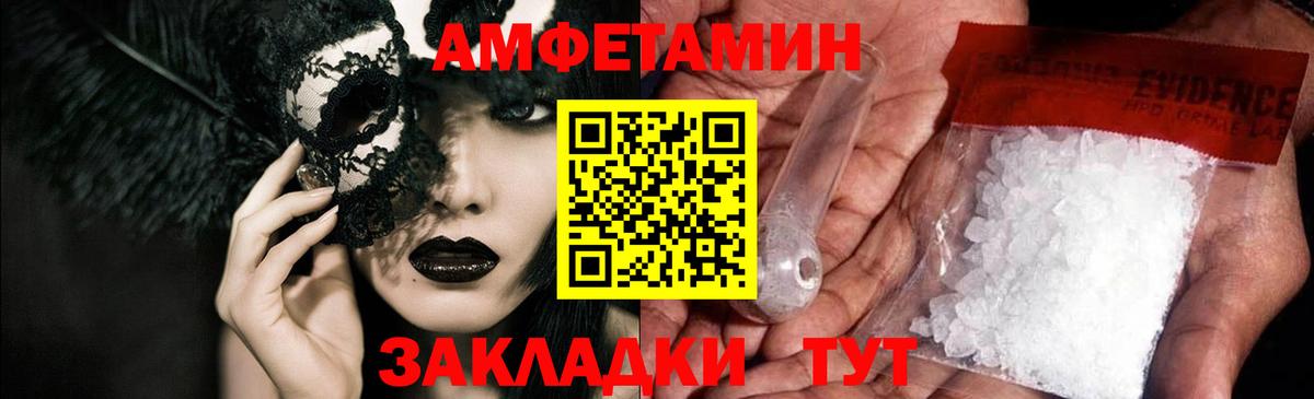 АМФ 97% Дубна