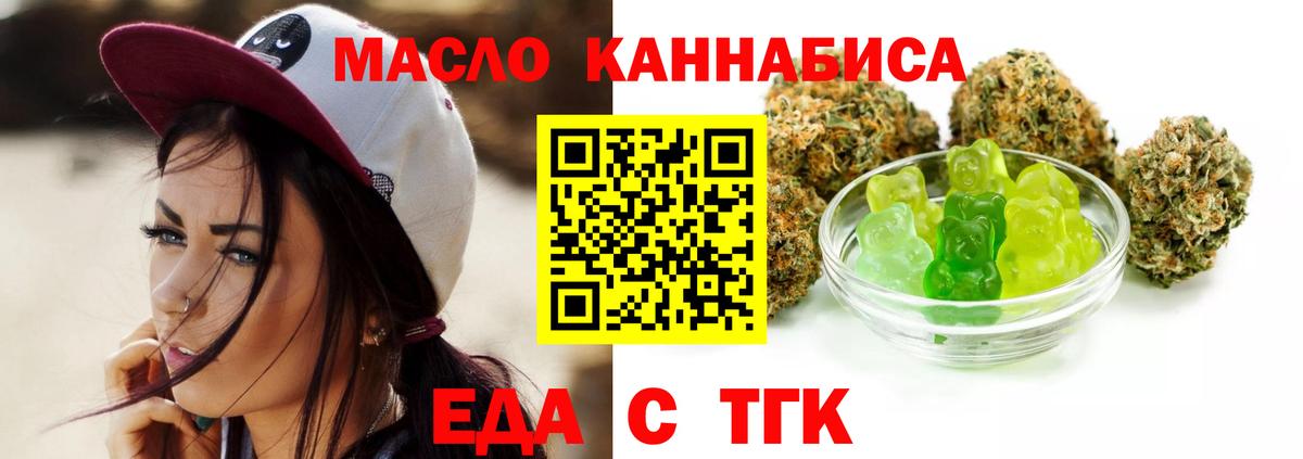 Дубна  Canna-Cookies конопля  Вход с VPN 