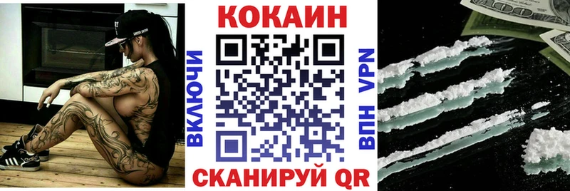 ссылка на мегу вход  Дубна  КОКАИН Columbia 