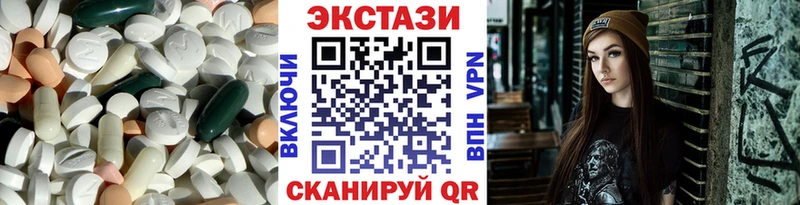 где продают   Дубна  Экстази 250 мг 
