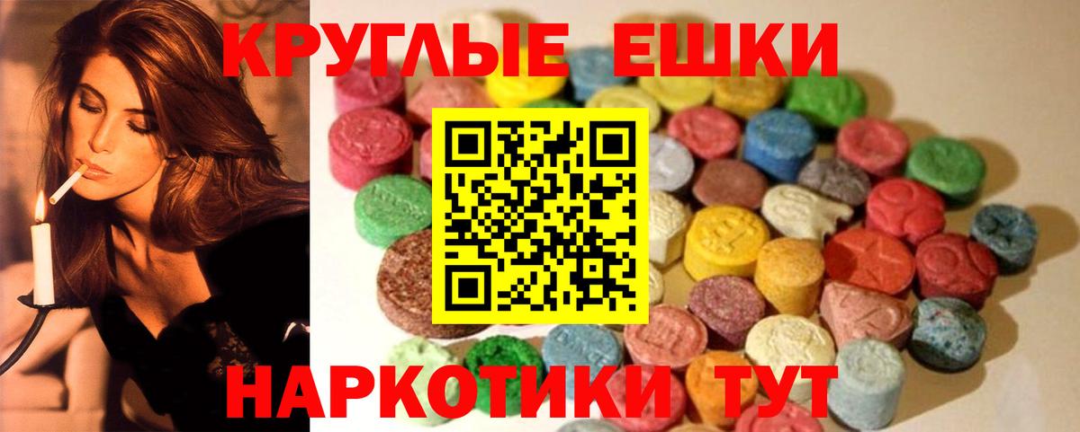 Дубна  ЭКСТАЗИ  Вход с VPN  Ecstasy 280 MDMA  Ecstasy VHQ 