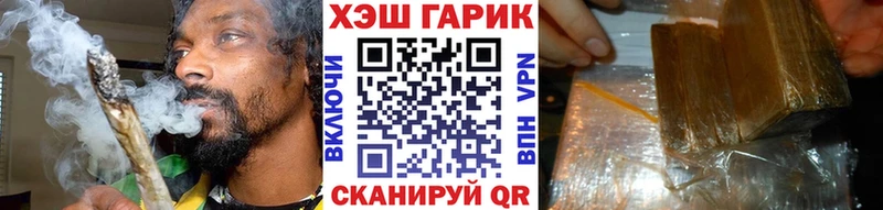 закладки  Дубна  ГАШИШ Premium 