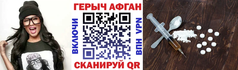 цены наркотик  Дубна  мега как зайти  ГЕРОИН Heroin 
