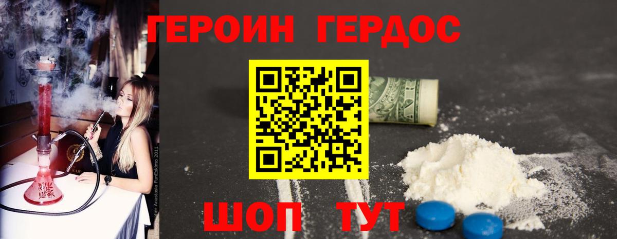 Дубна  Экстази  МЕФ   Конопля  Мефедрон  Вход с VPN  ГАШ 