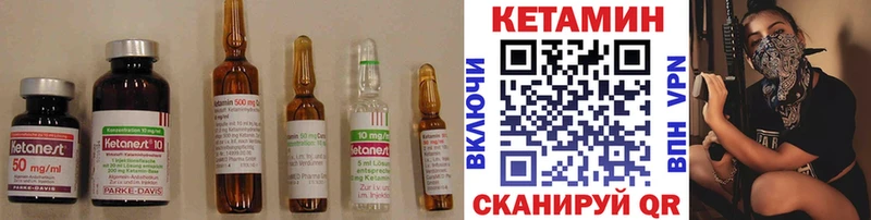цена   Дубна  Кетамин VHQ 
