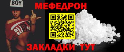 трава Гусиноозёрск