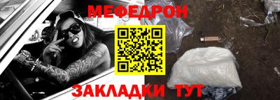 трава Гусиноозёрск