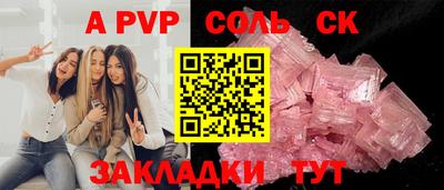 трава Гусиноозёрск