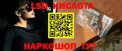 трава Гусиноозёрск