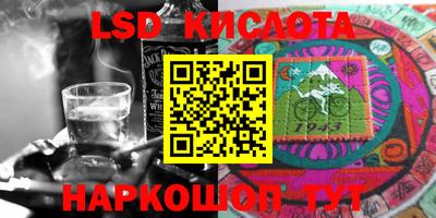 мяу мяу кристалл Гусев