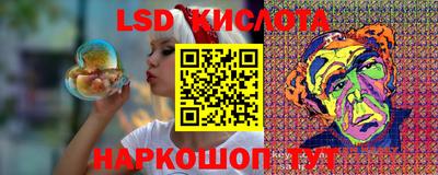 трава Гусиноозёрск