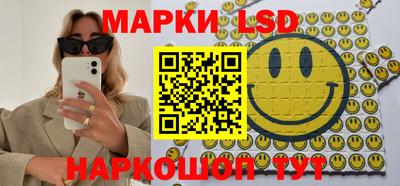 мяу мяу кристалл Гусев