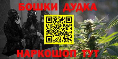 мяу мяу кристалл Гусев