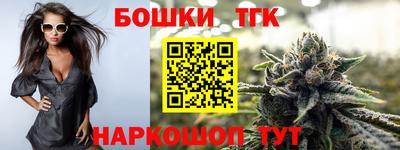 стаф Гусь-Хрустальный