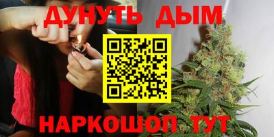 стаф Гусь-Хрустальный