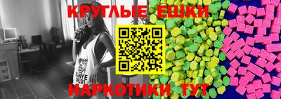 мяу мяу кристалл Гусев