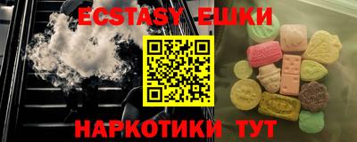 стаф Гусь-Хрустальный