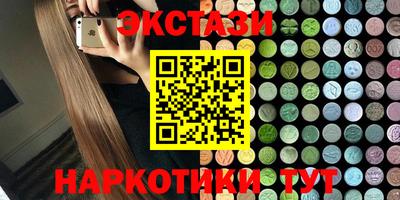 стаф Гусь-Хрустальный