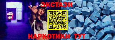трава Гусиноозёрск