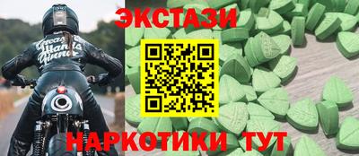 трава Гусиноозёрск