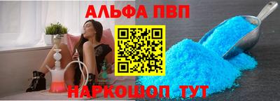 стаф Гусь-Хрустальный