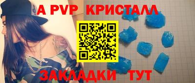 мяу мяу кристалл Гусев