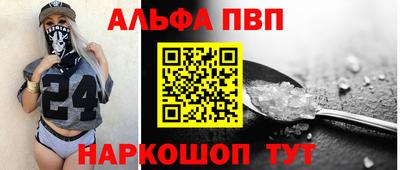 мяу мяу кристалл Гусев