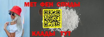 мяу мяу кристалл Гусев