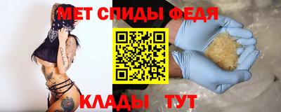 стаф Гусь-Хрустальный