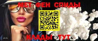 мяу мяу кристалл Гусев