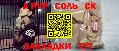 трава Гусиноозёрск