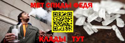 трава Гусиноозёрск