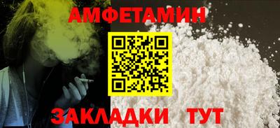 стаф Гусь-Хрустальный