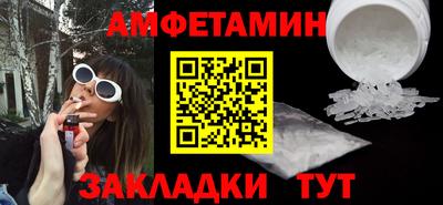 мяу мяу кристалл Гусев