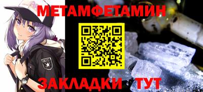 трава Гусиноозёрск