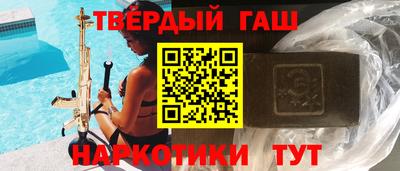 стаф Гусь-Хрустальный