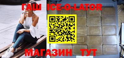 стаф Гусь-Хрустальный