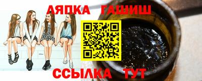 мяу мяу кристалл Гусев