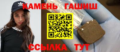 стаф Гусь-Хрустальный