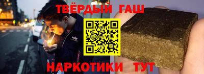 стаф Гусь-Хрустальный