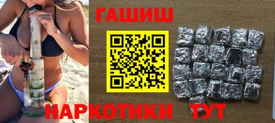 трава Гусиноозёрск