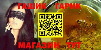 мяу мяу кристалл Гусев