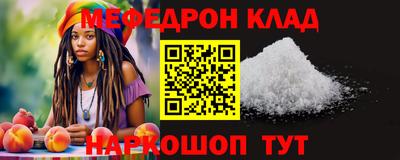 трава Гусиноозёрск