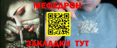 трава Гусиноозёрск