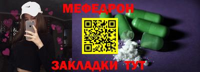 стаф Гусь-Хрустальный