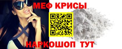 стаф Гусь-Хрустальный