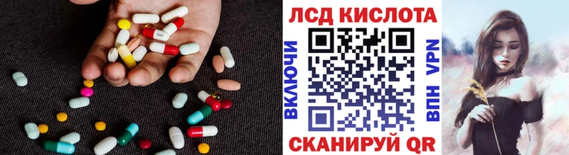 Лсд 25 экстази кислота Дубна