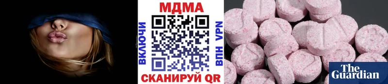 наркота  Дубна  МДМА молли 